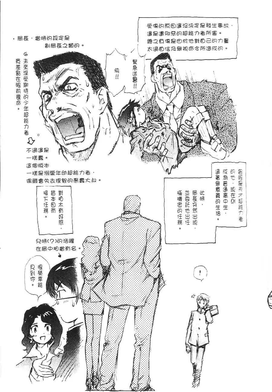 第05卷197