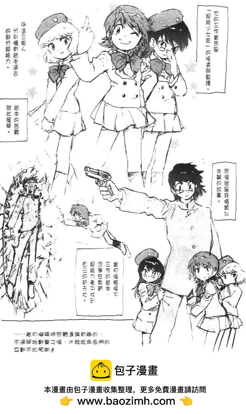 第05卷198