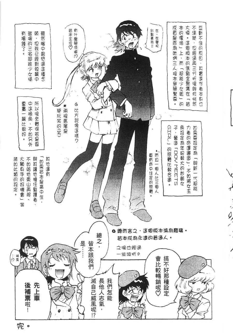 第05卷199