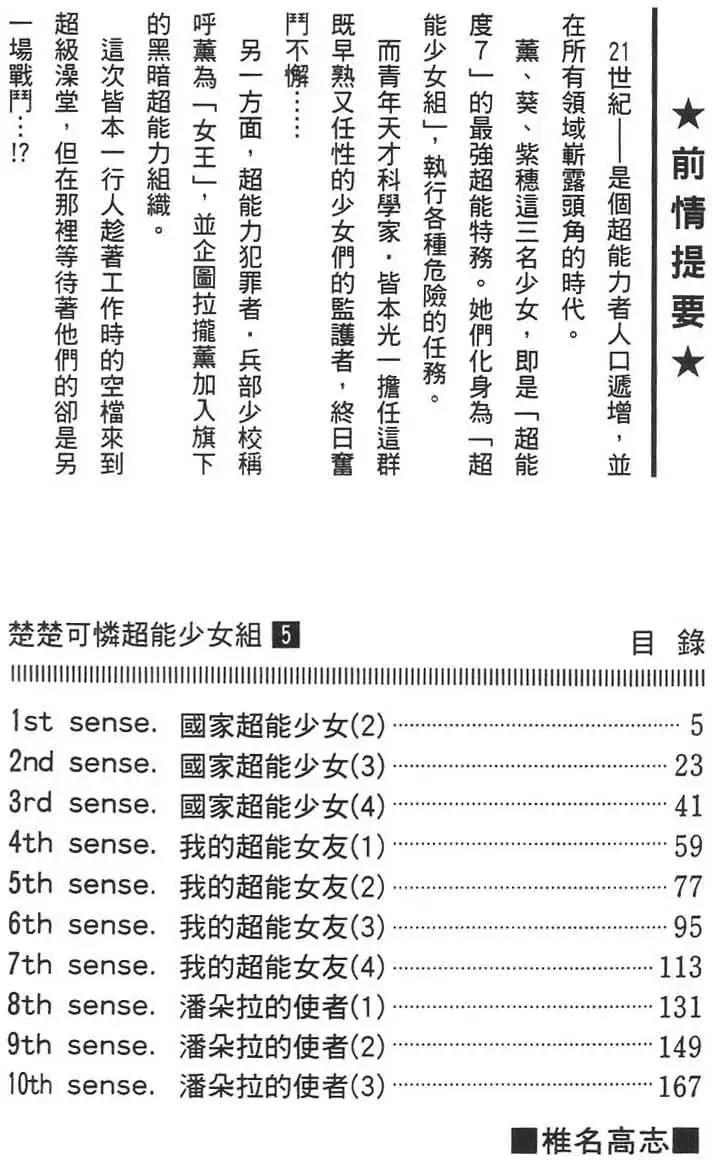 第05卷2