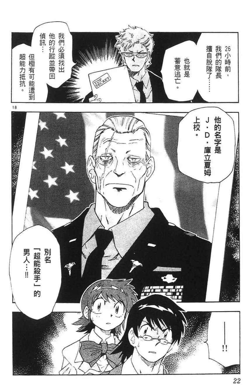 第05卷20