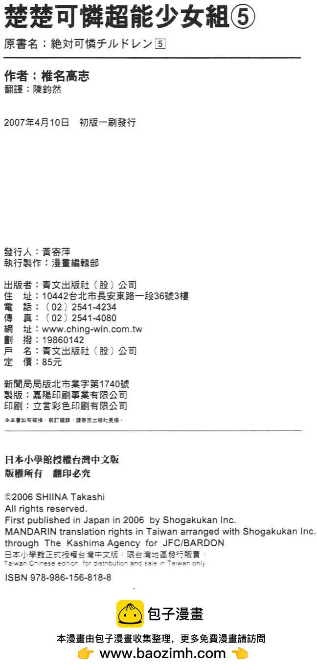 第05卷200