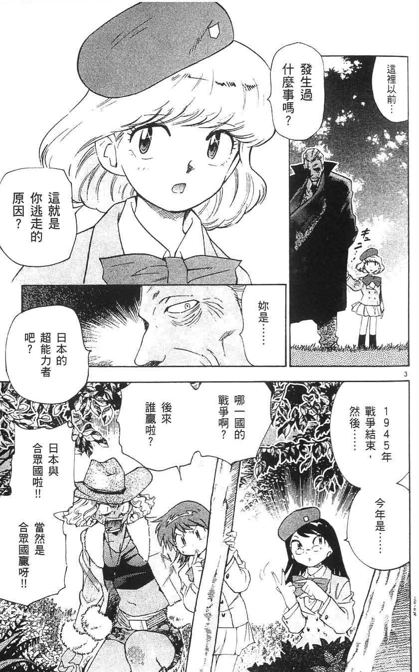 第05卷23