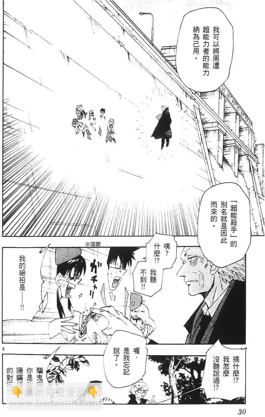 第05卷28