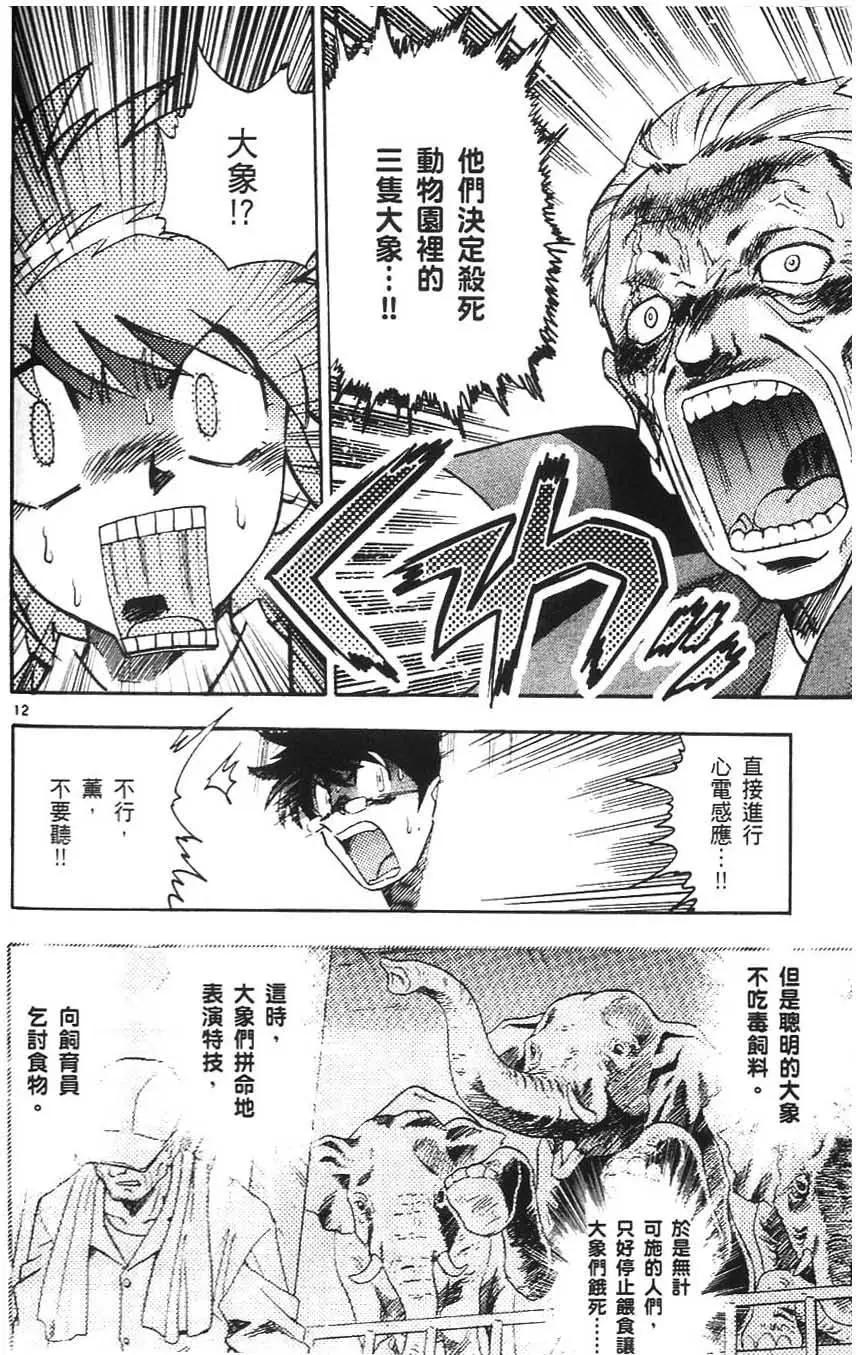 第05卷32