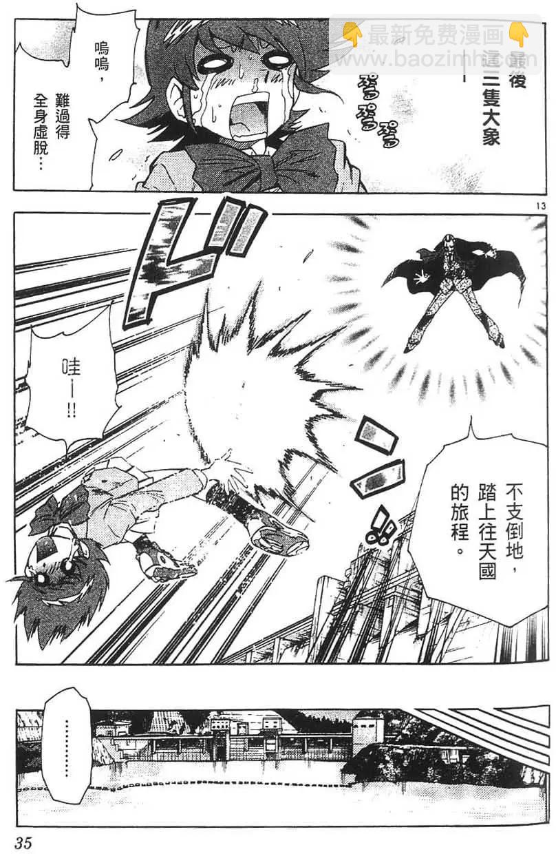 第05卷33