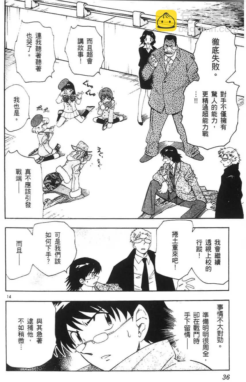 第05卷34