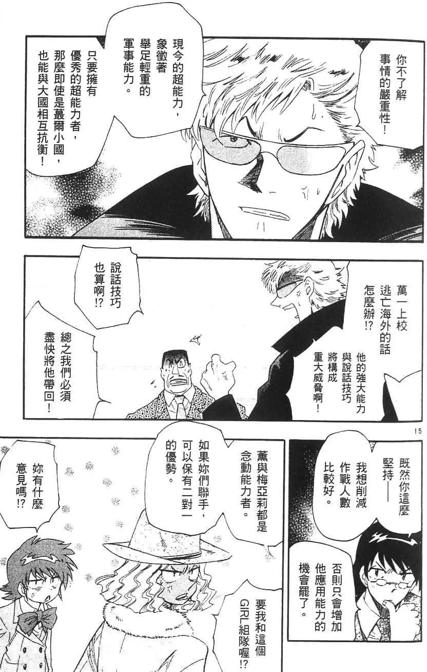 第05卷35