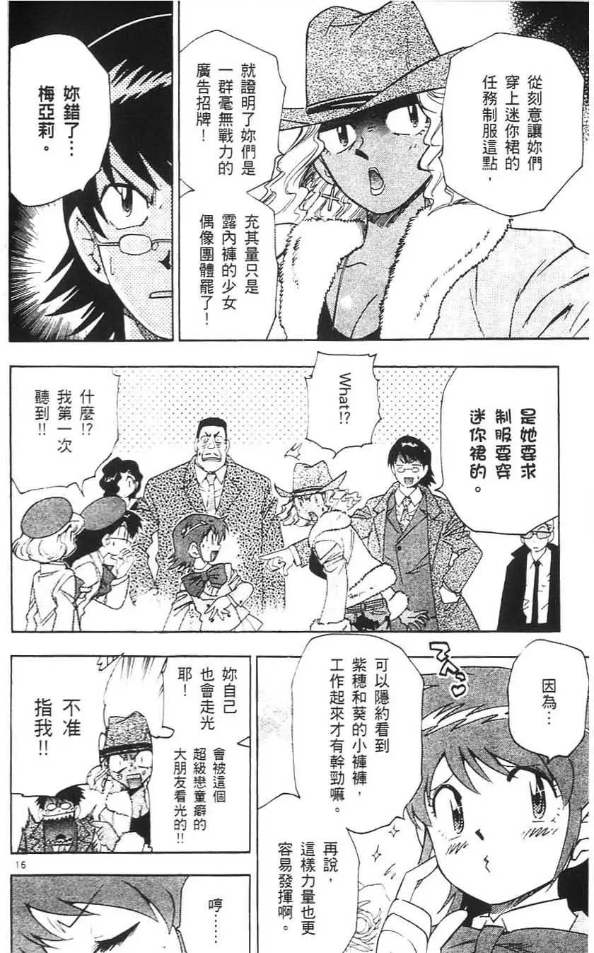 第05卷36