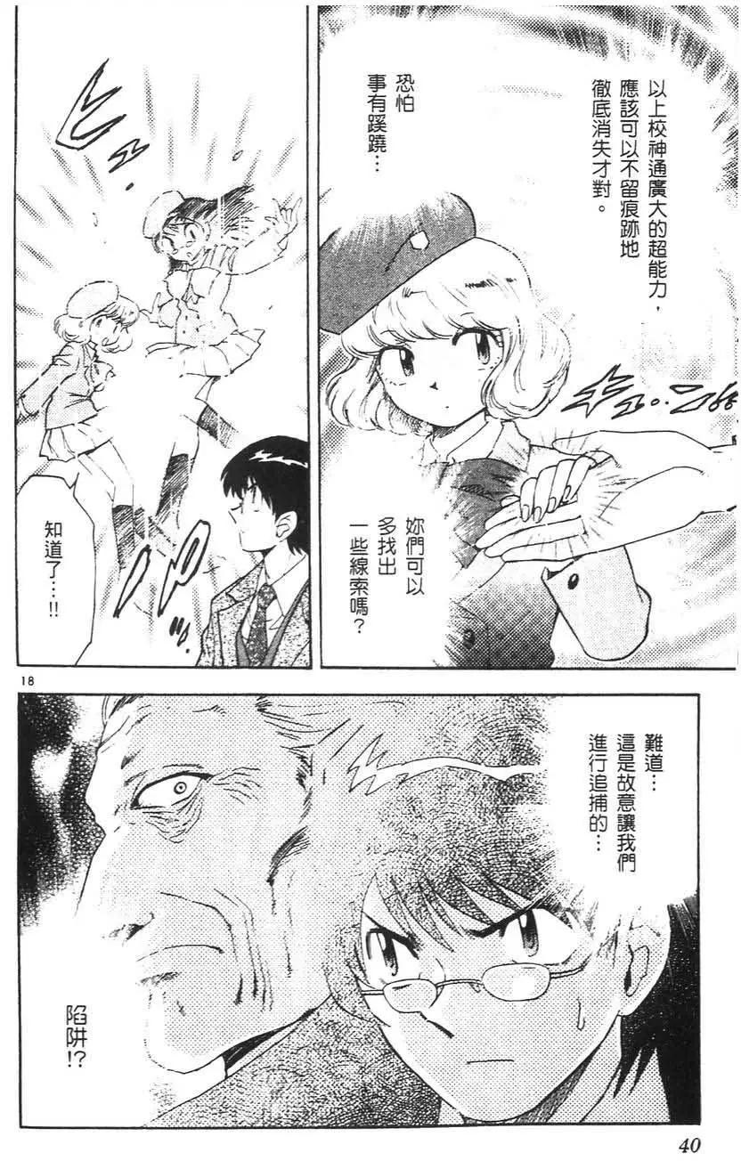 第05卷38