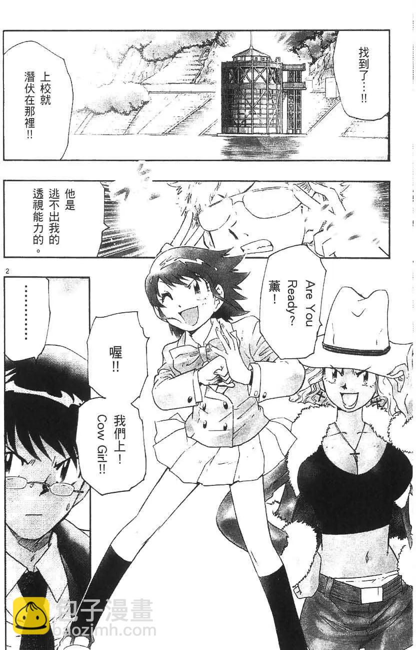 第05卷40