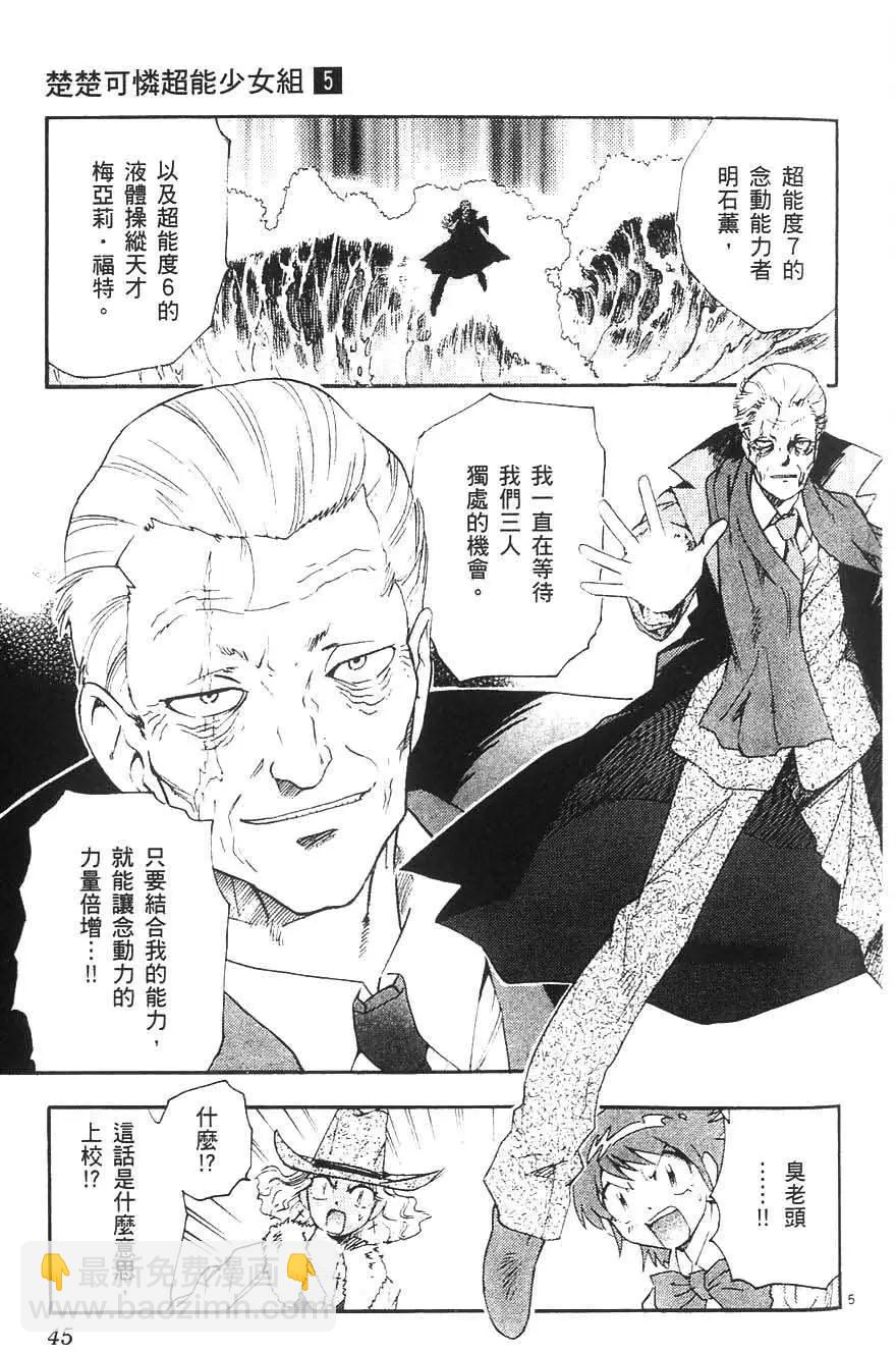 第05卷43
