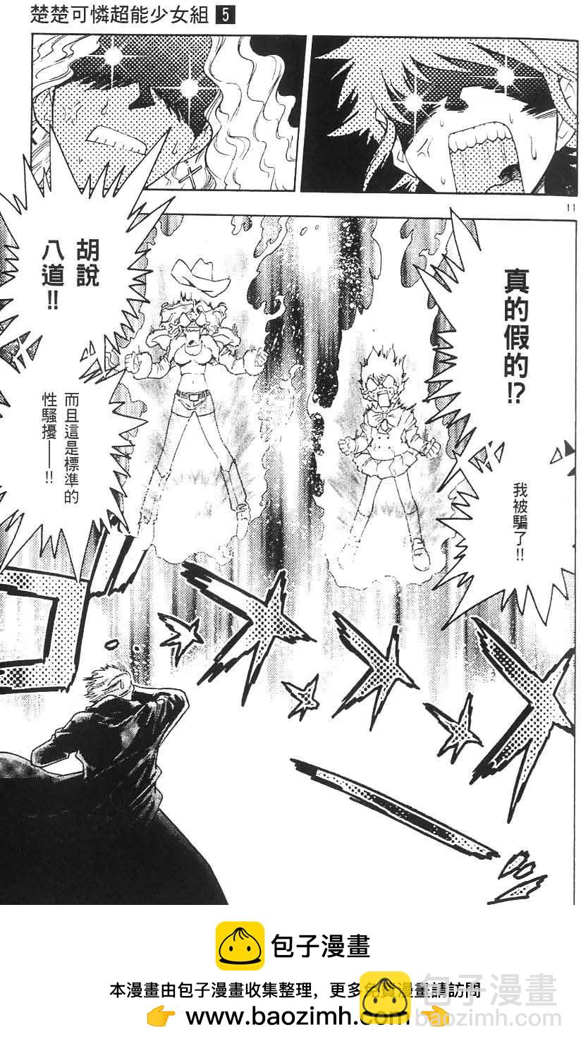 第05卷53