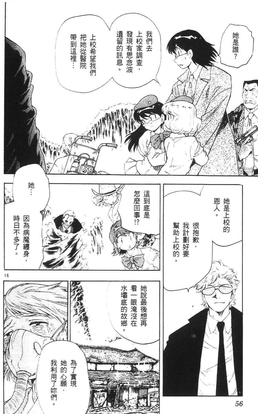 第05卷58