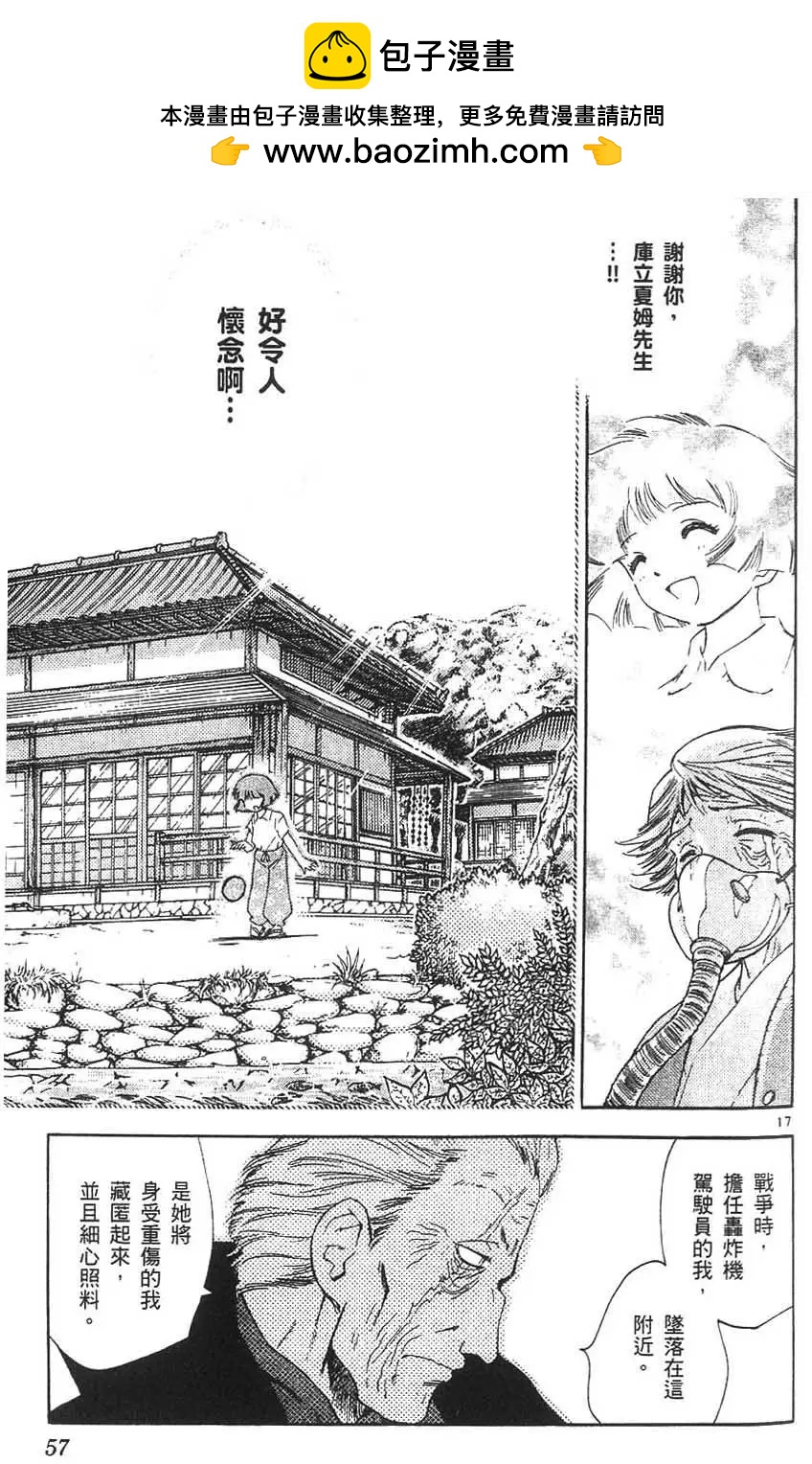 第05卷59
