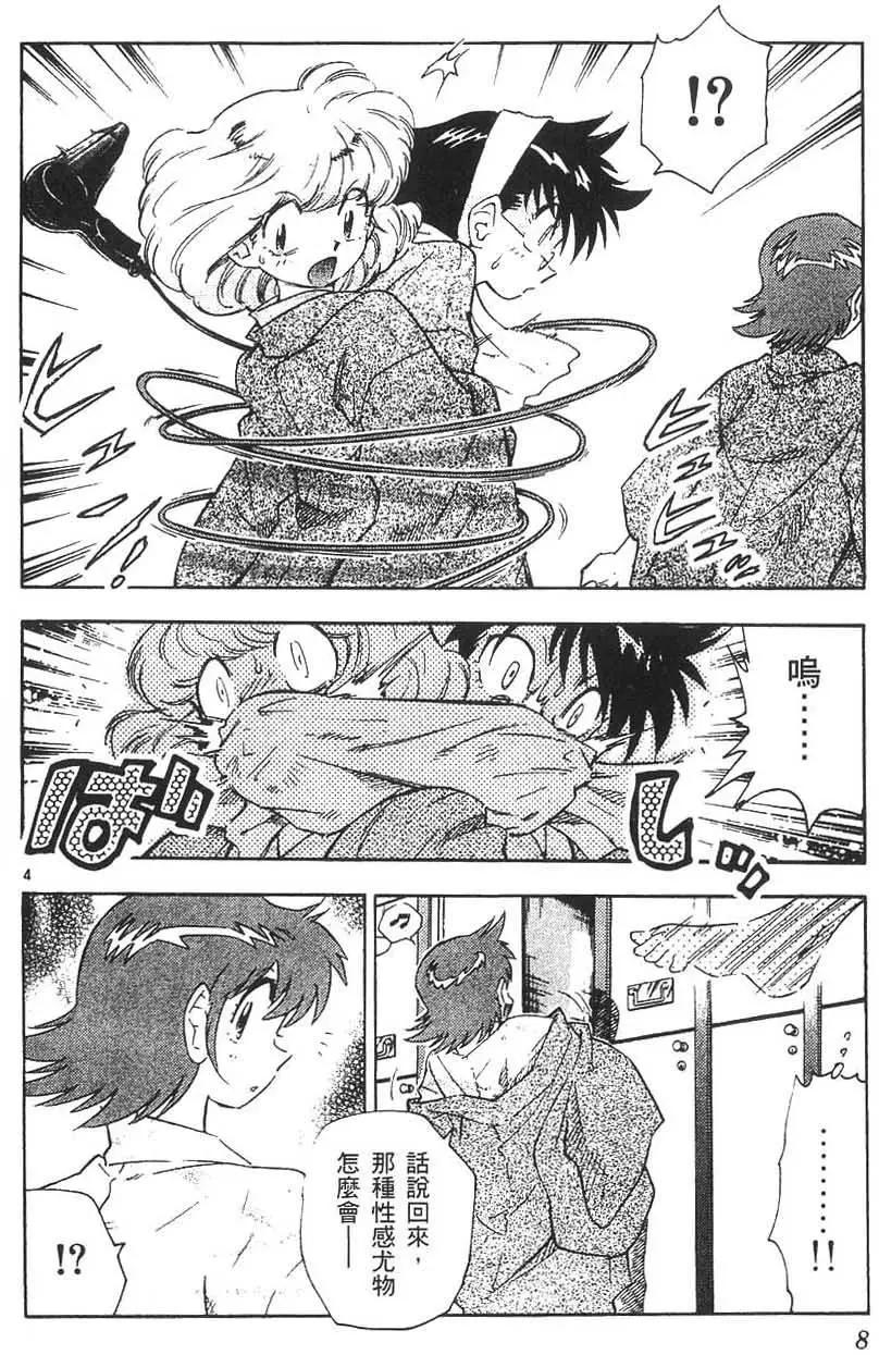 第05卷6