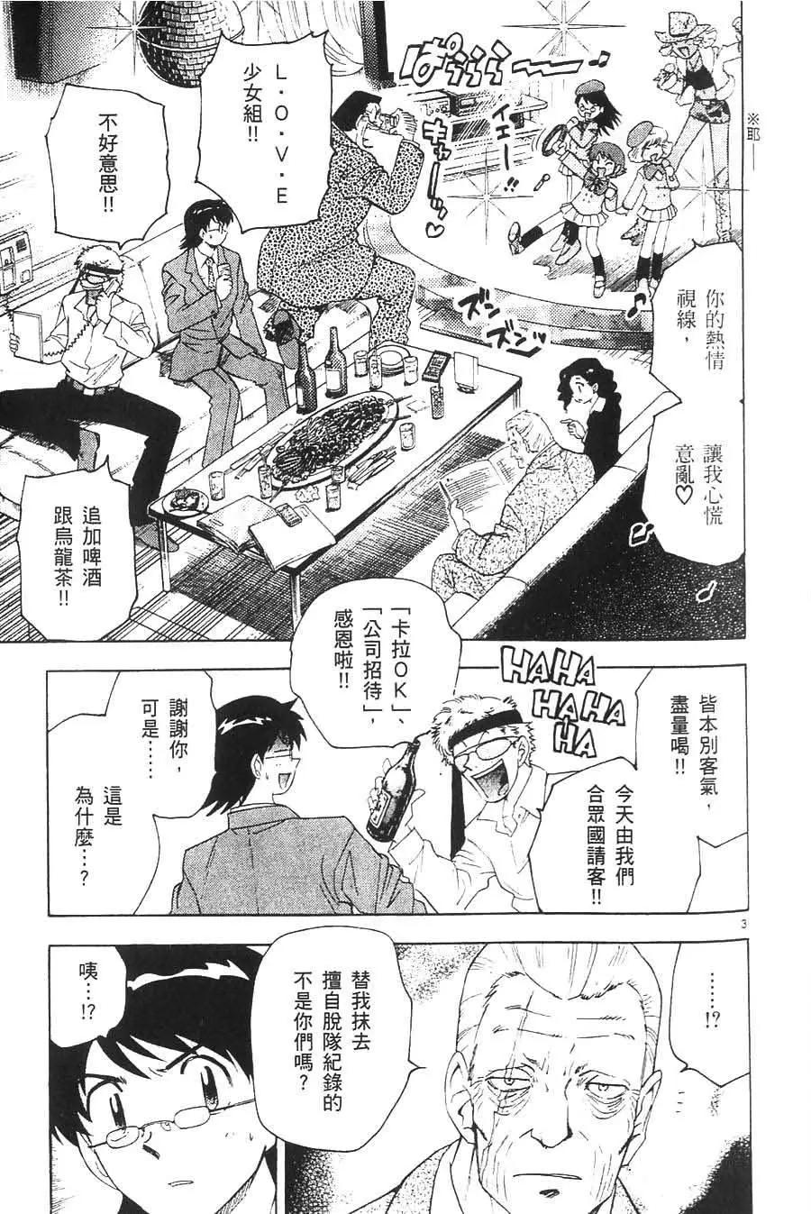 第05卷63