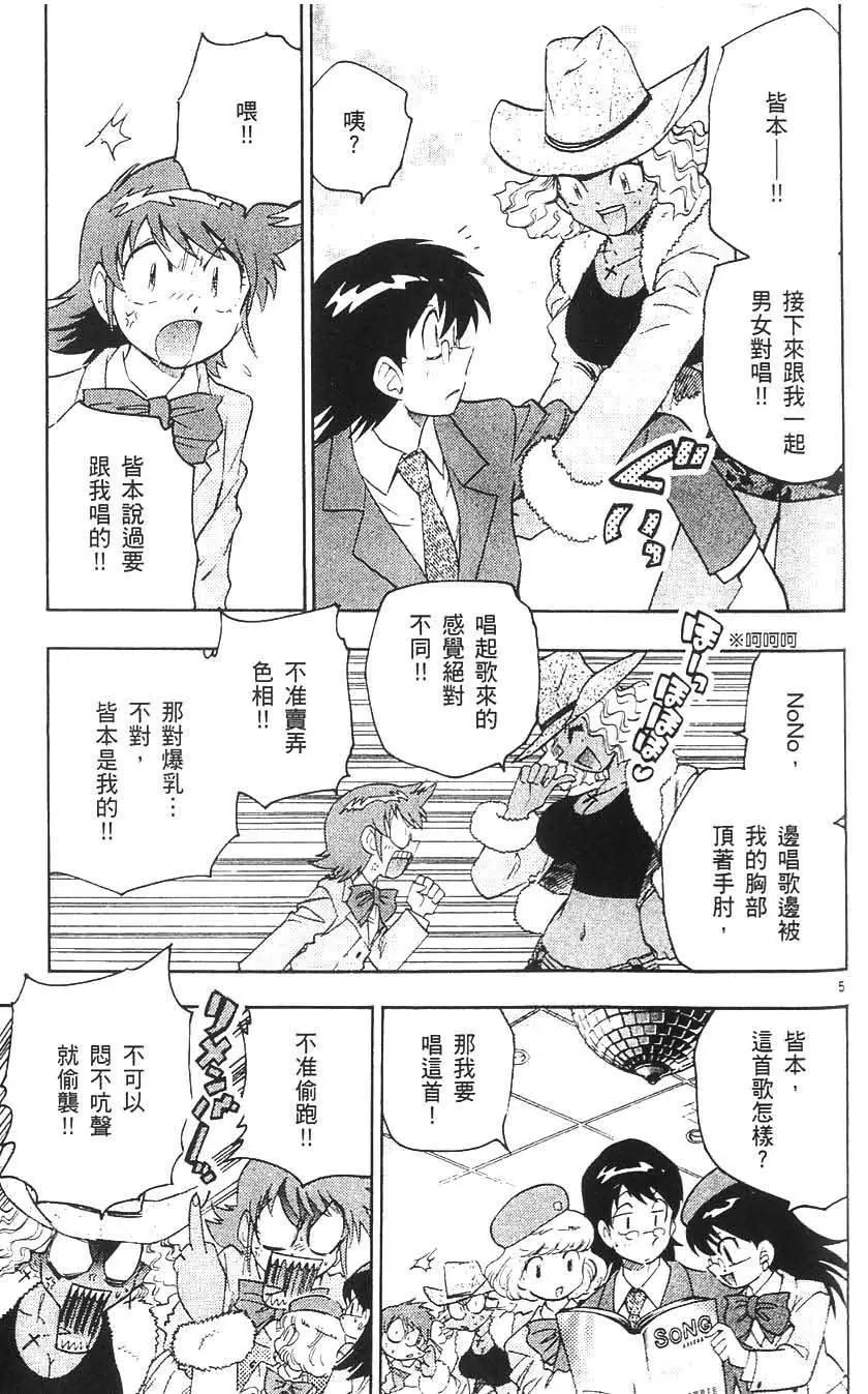 第05卷65