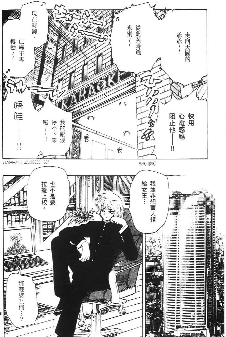 第05卷68
