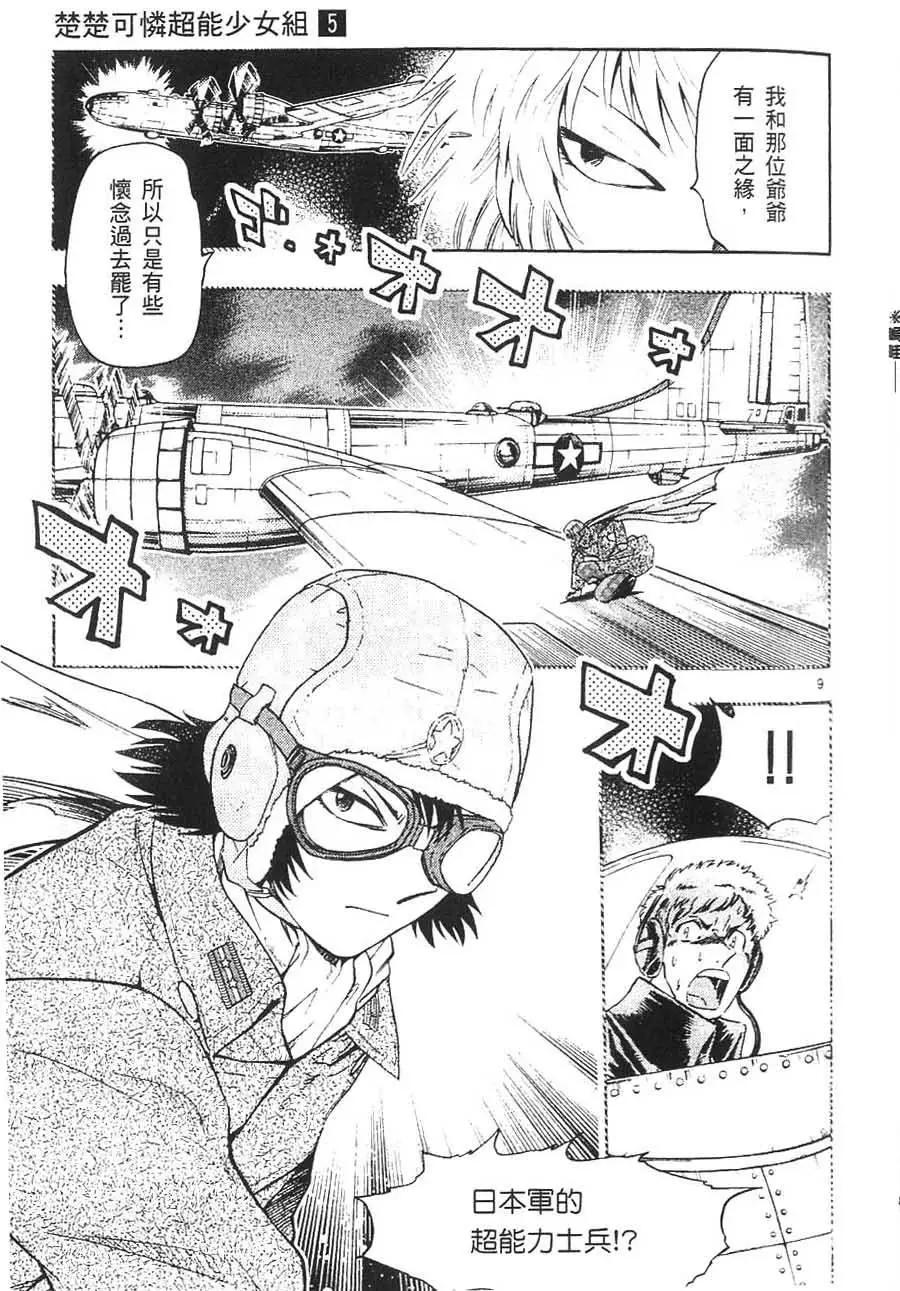 第05卷69