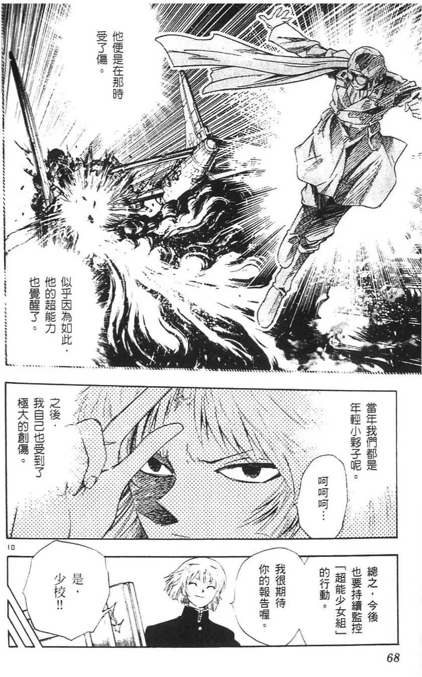 第05卷70