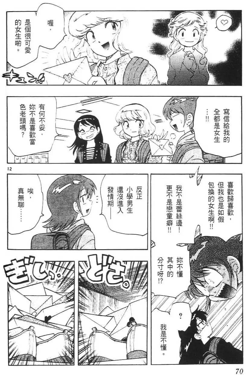第05卷72