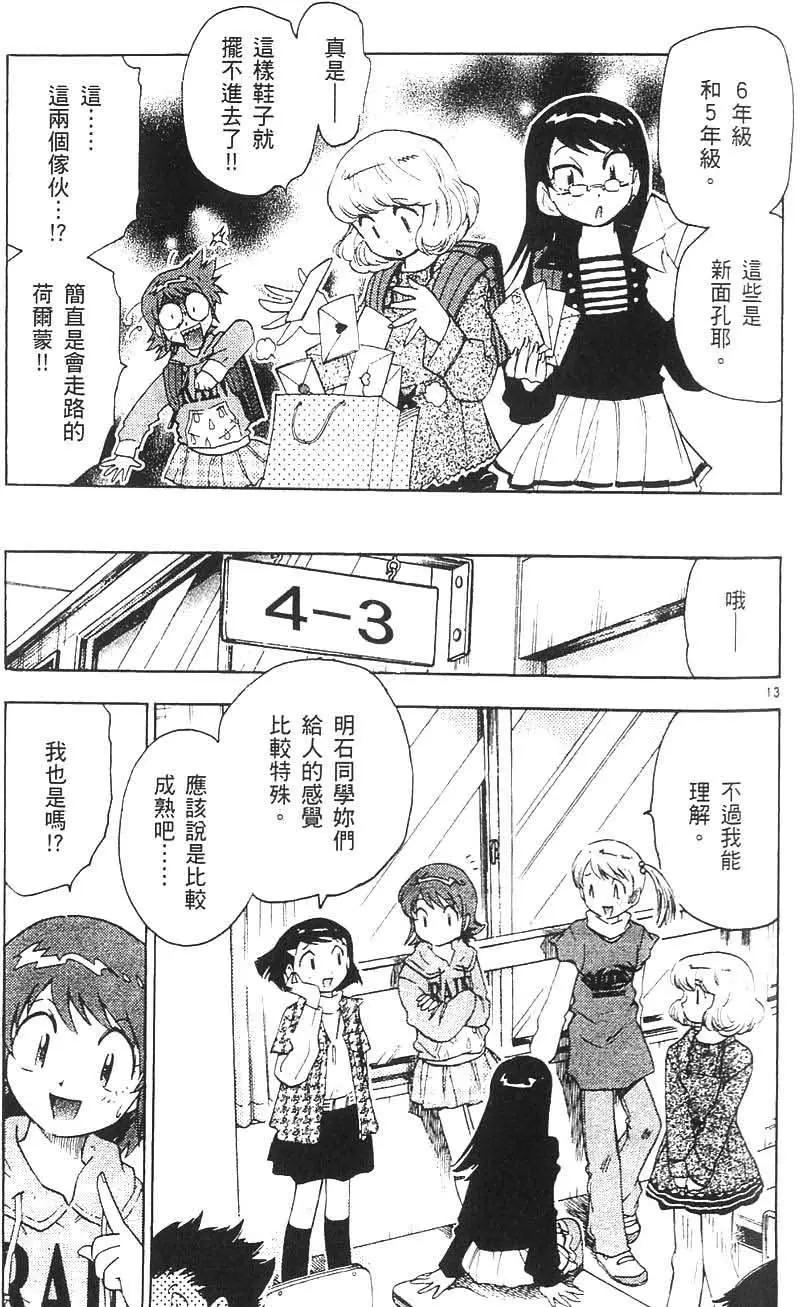 第05卷73