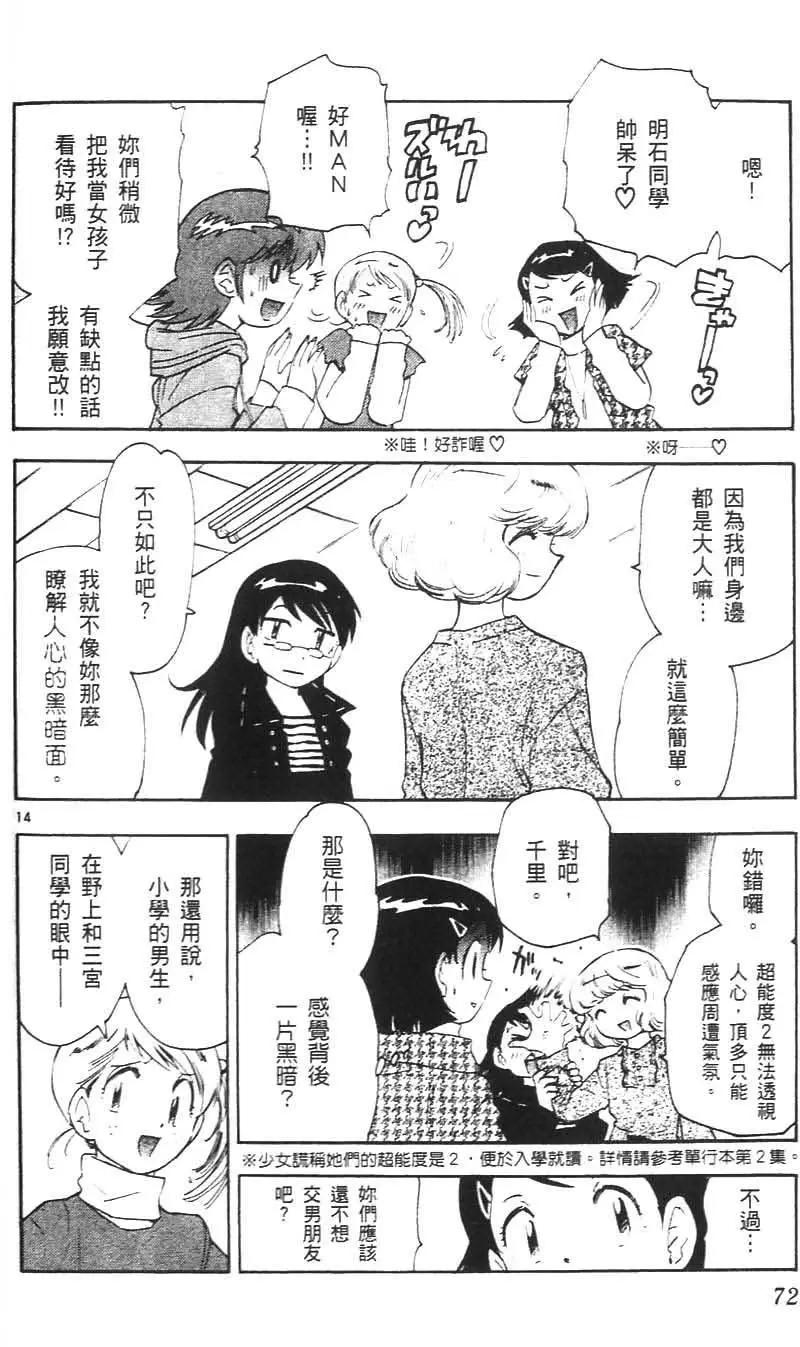 第05卷74