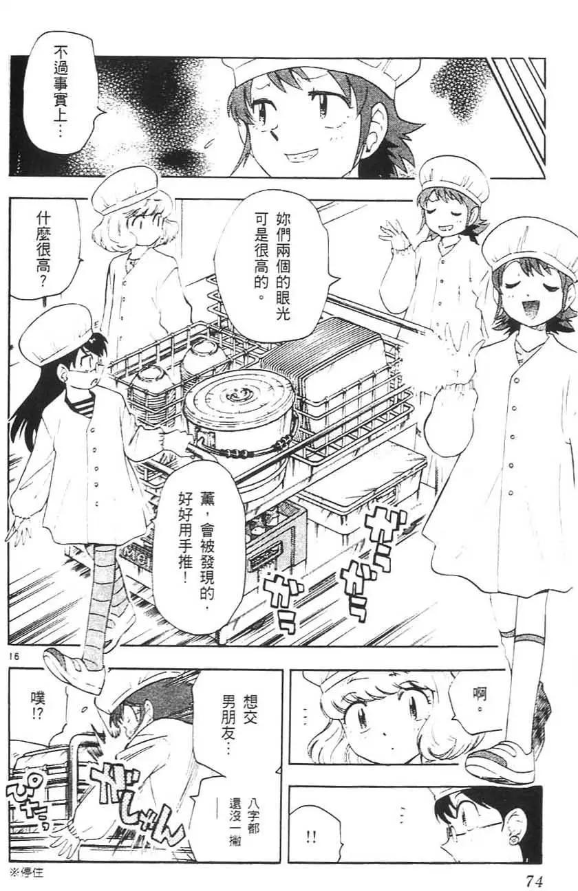 第05卷76