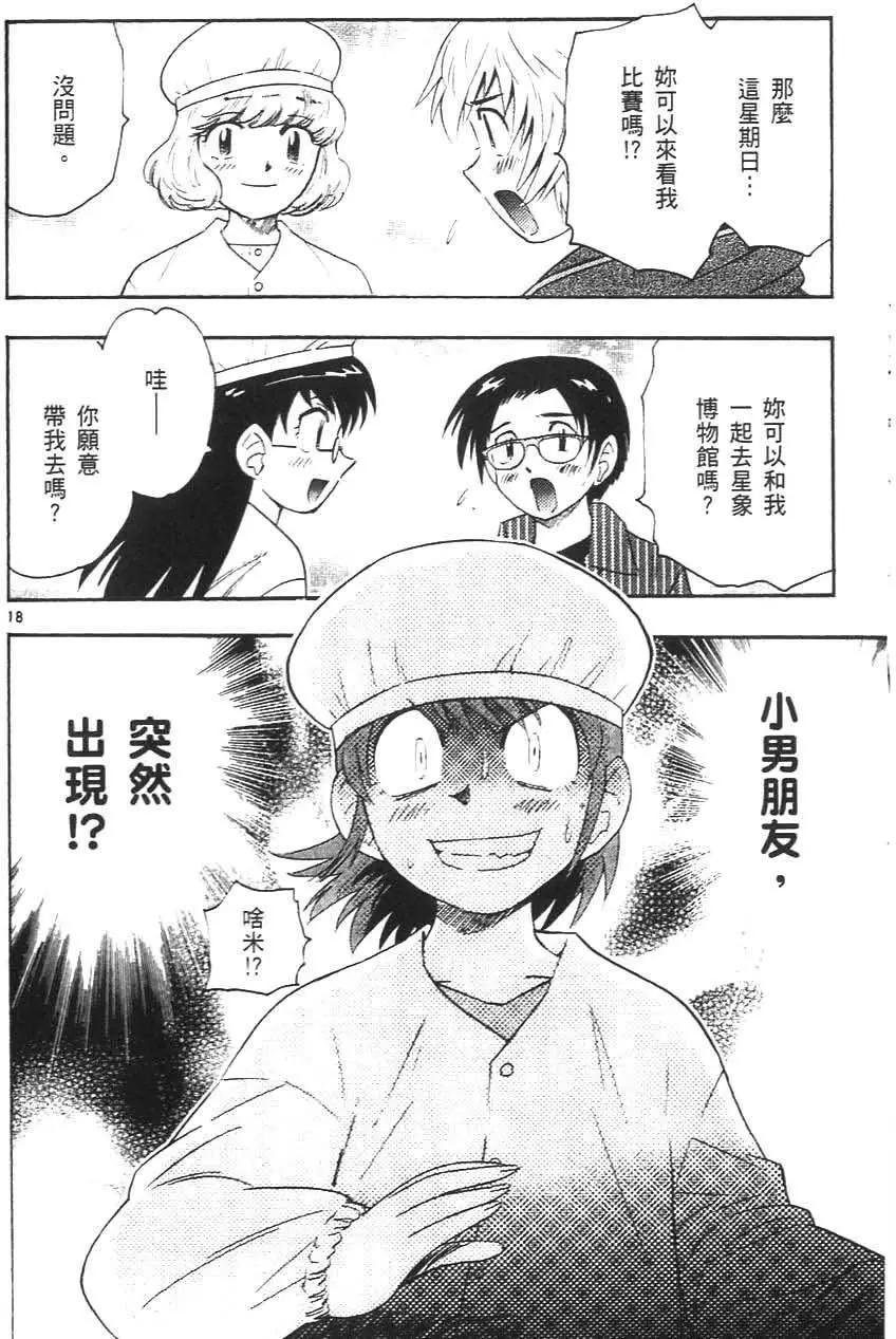第05卷78