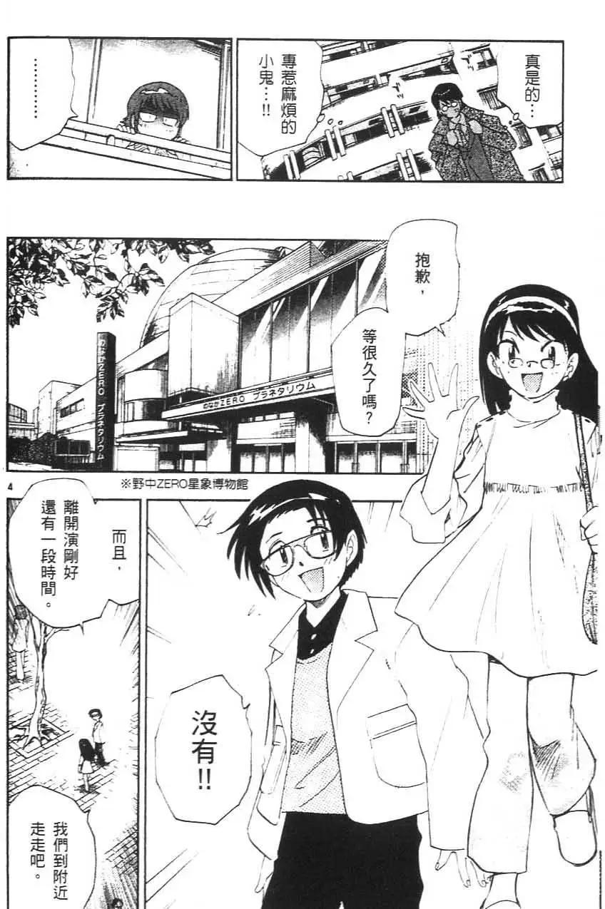 第05卷82