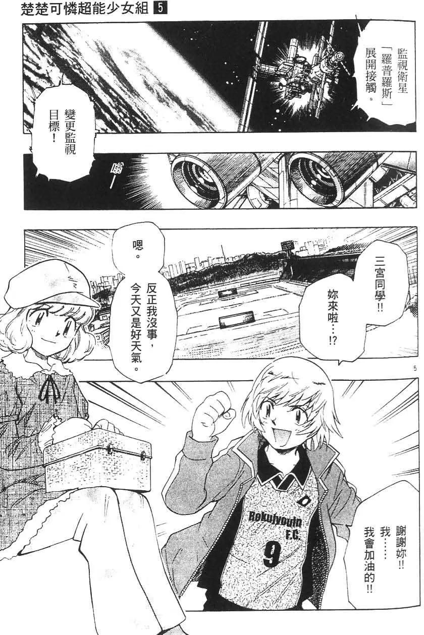 第05卷83