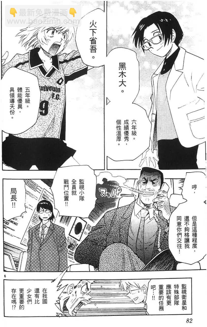 第05卷84