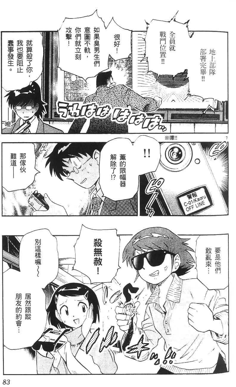 第05卷85