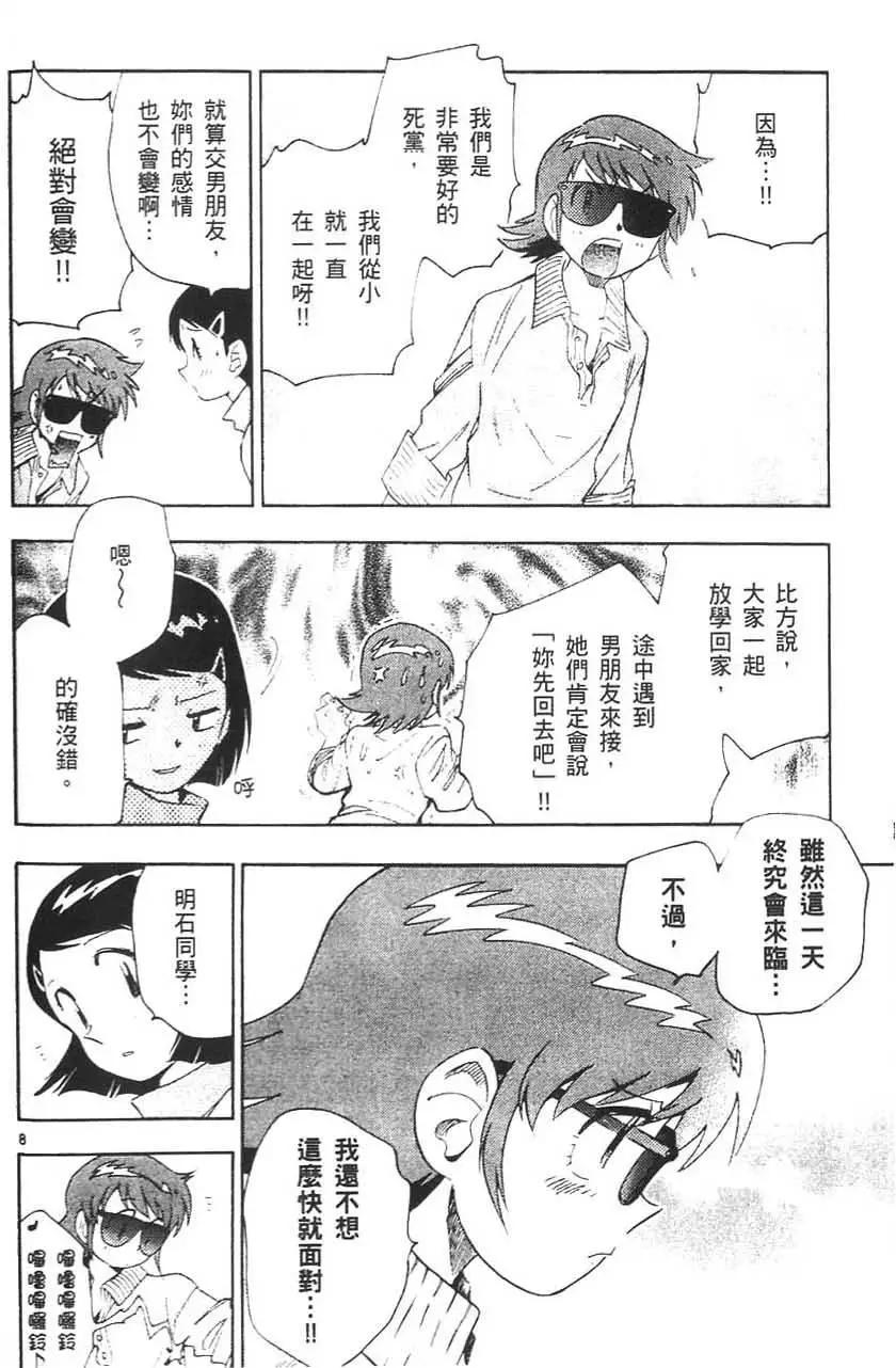 第05卷86
