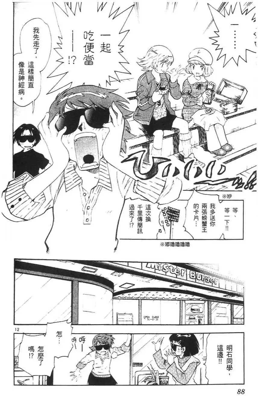 第05卷90