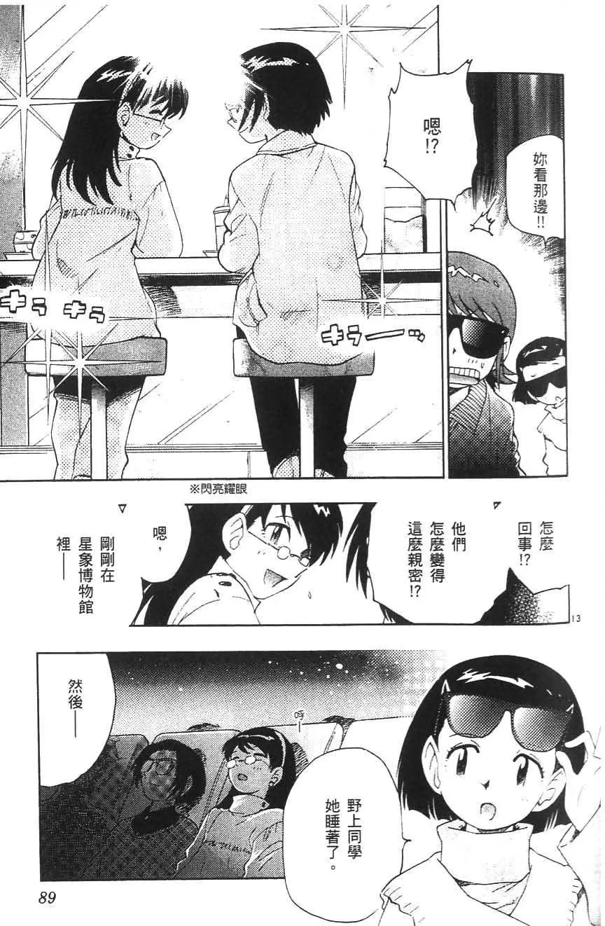 第05卷91