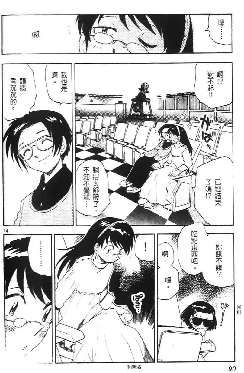 第05卷92