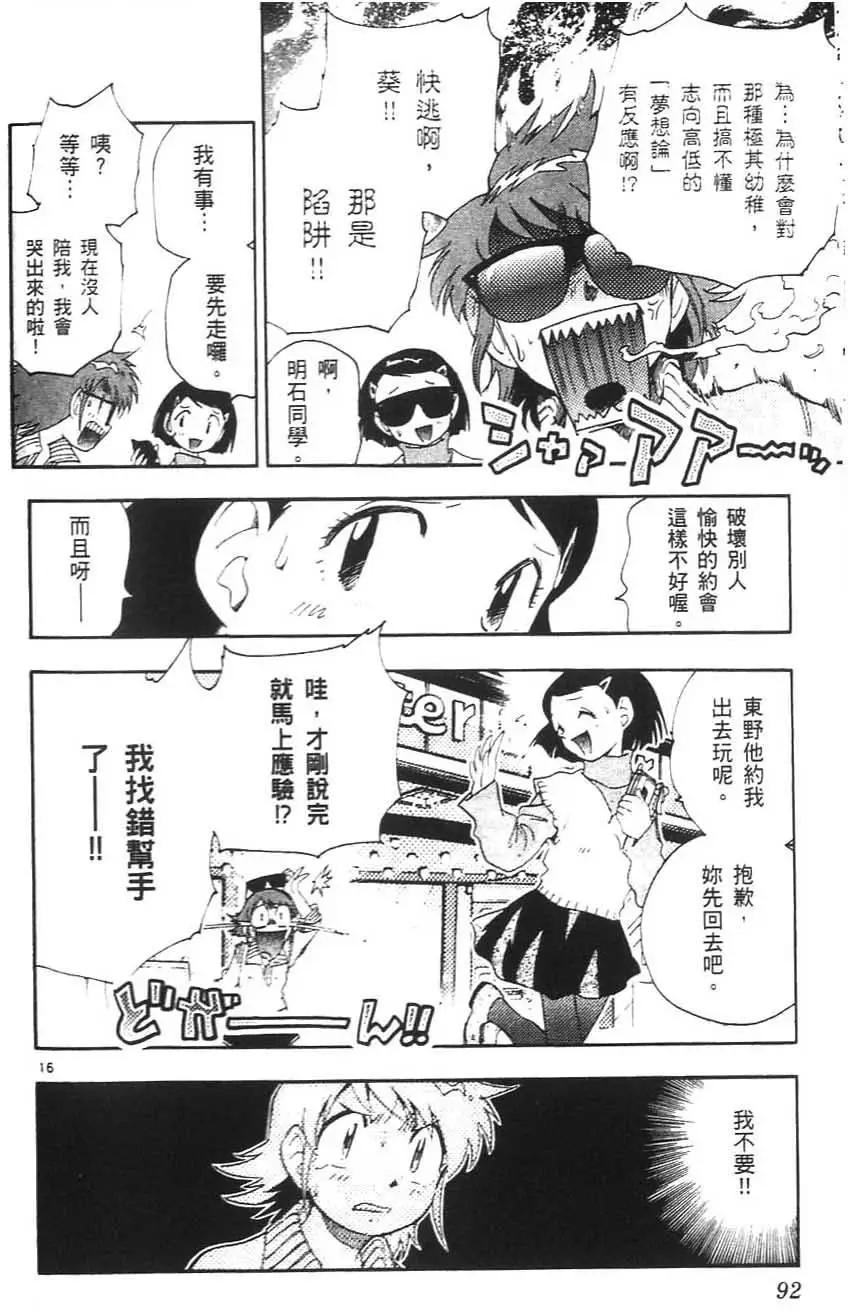 第05卷94