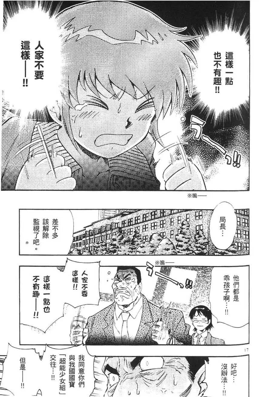 第05卷95