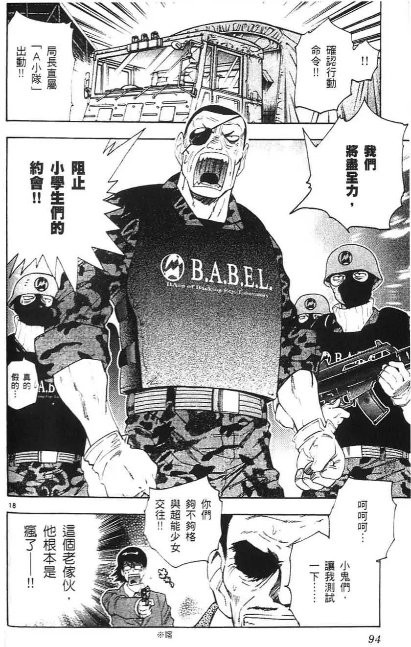 第05卷96