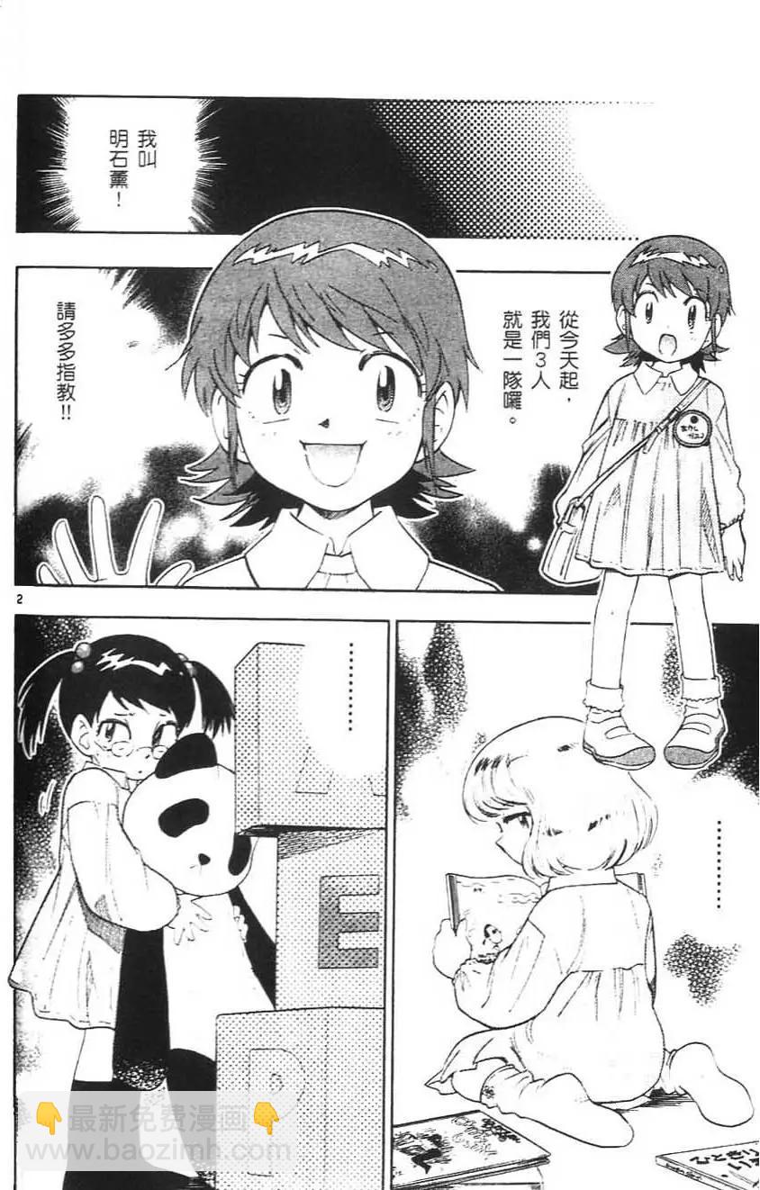 第05卷98