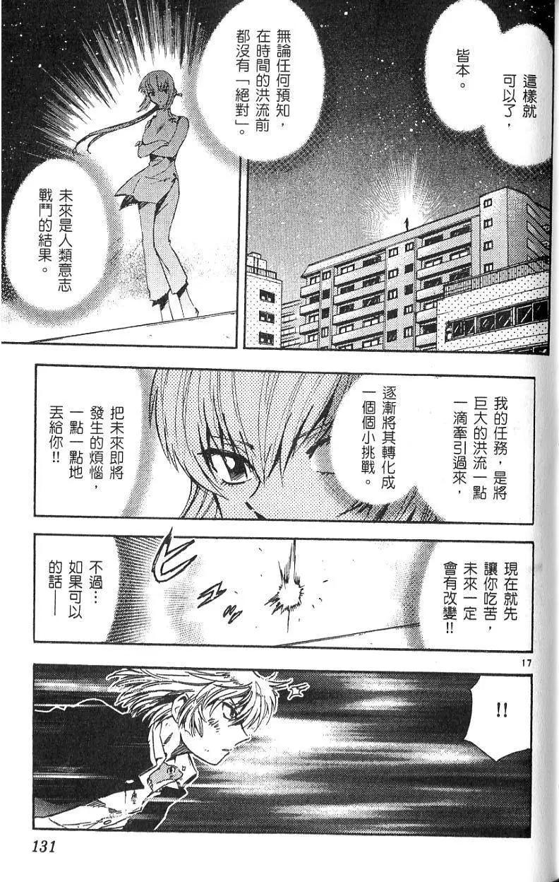 第08卷138