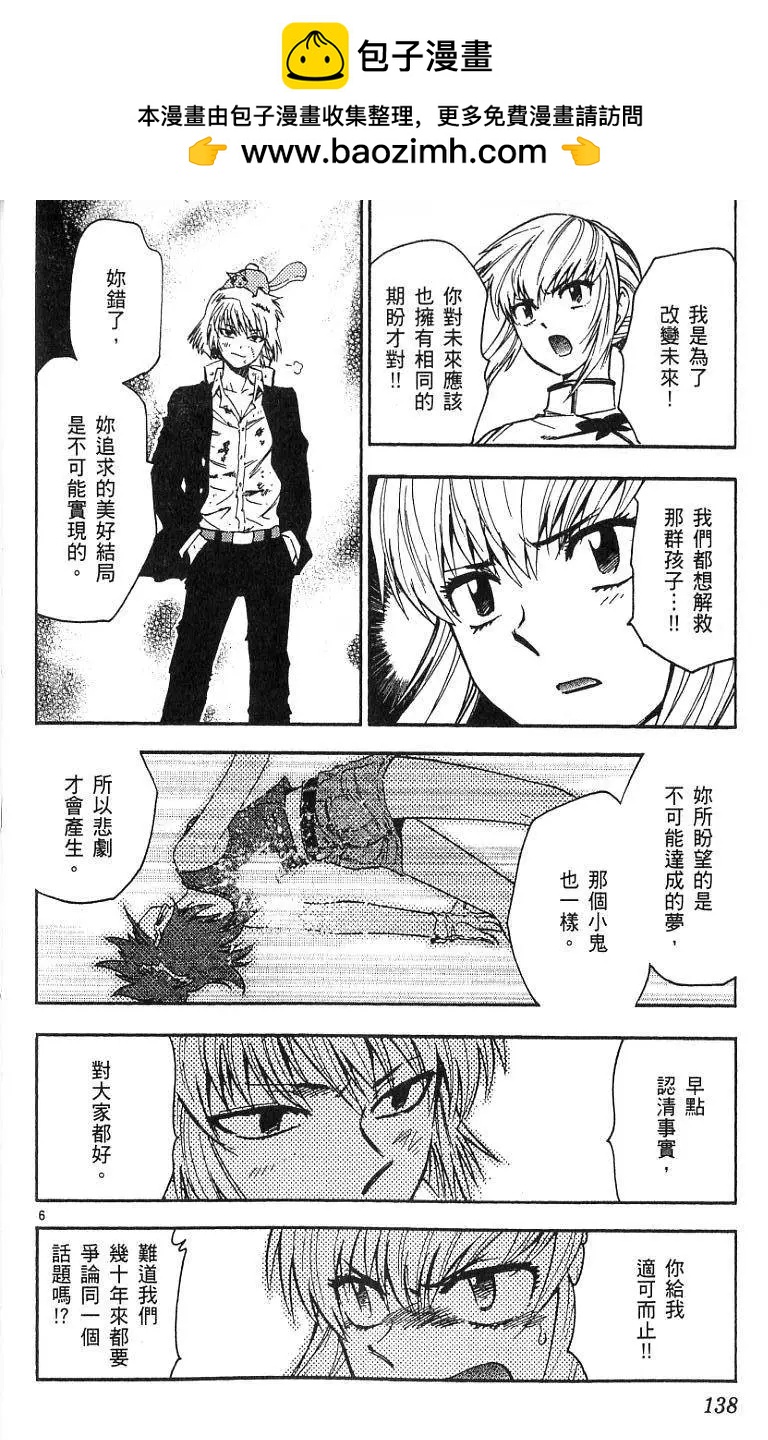 第08卷145