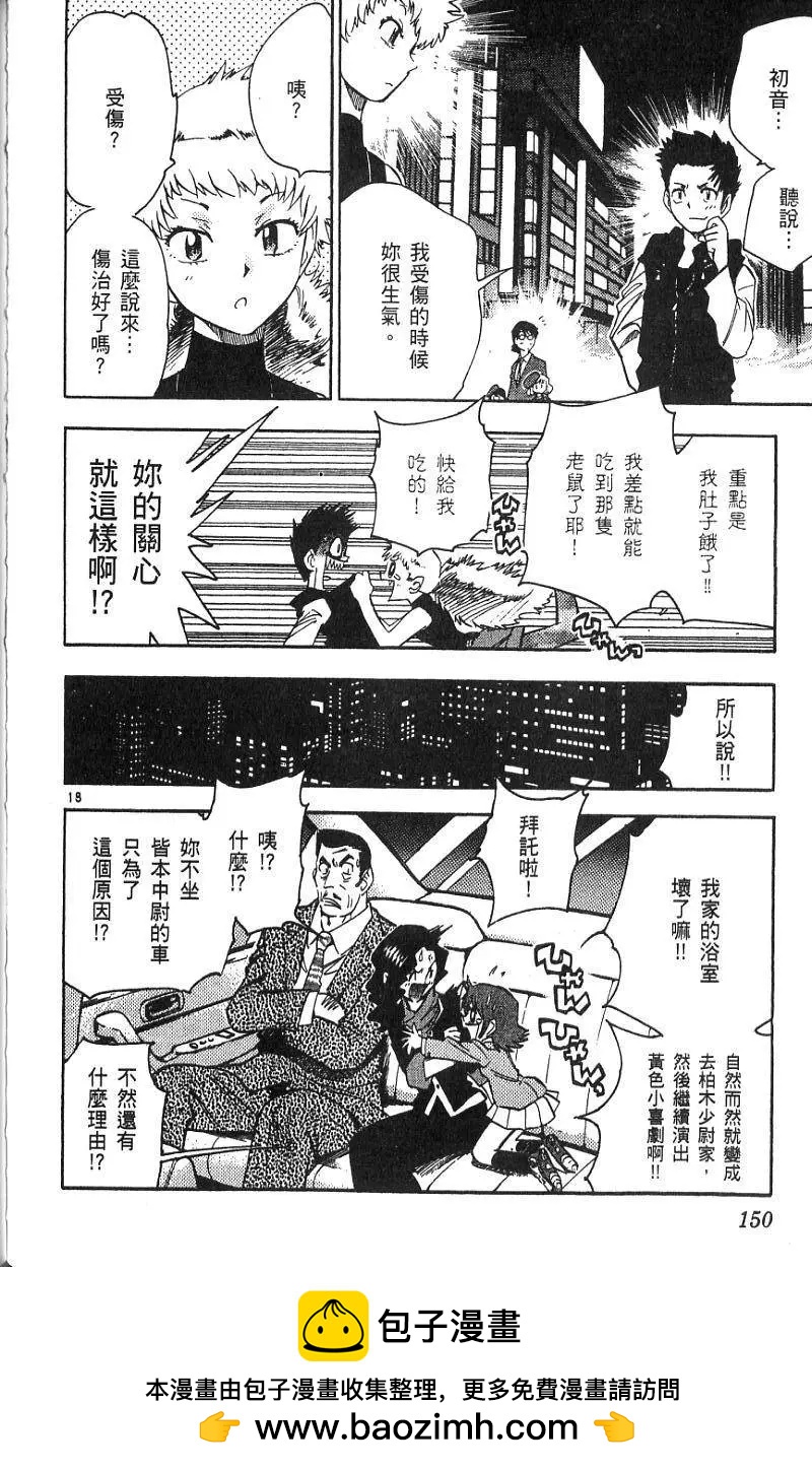 第08卷157