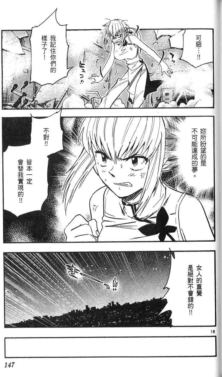 第08卷158