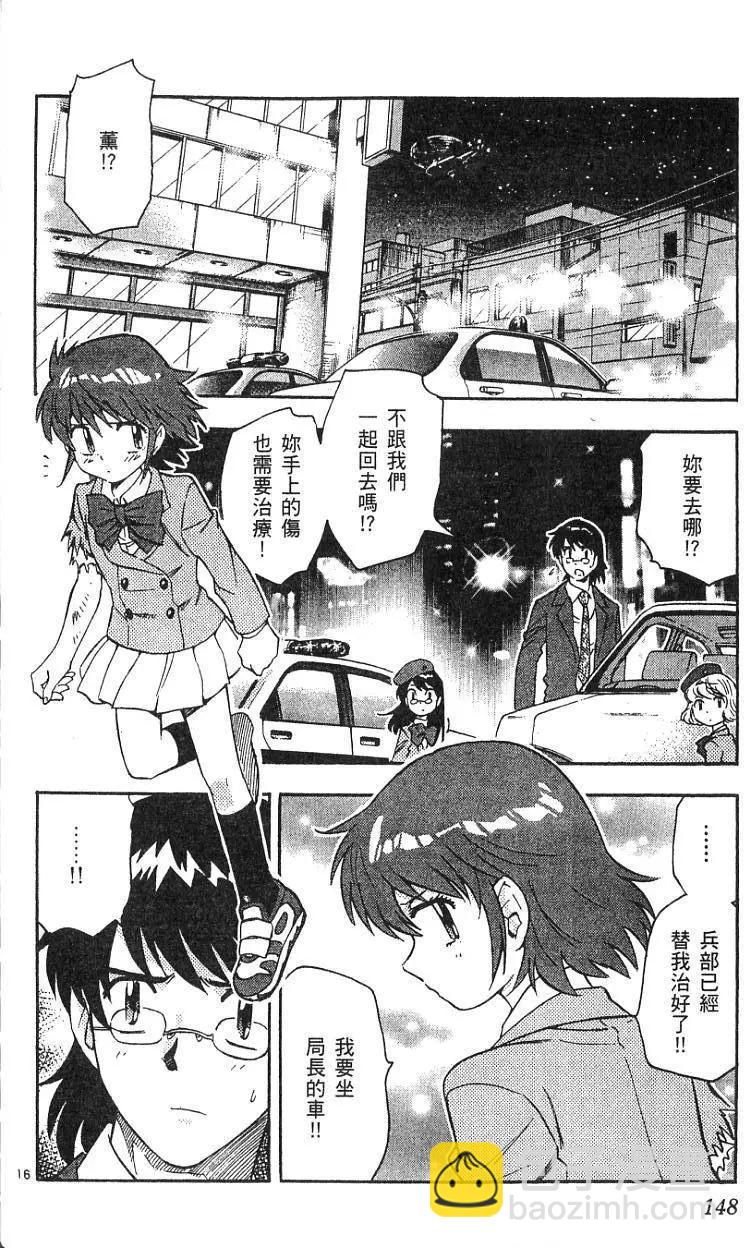 第08卷159