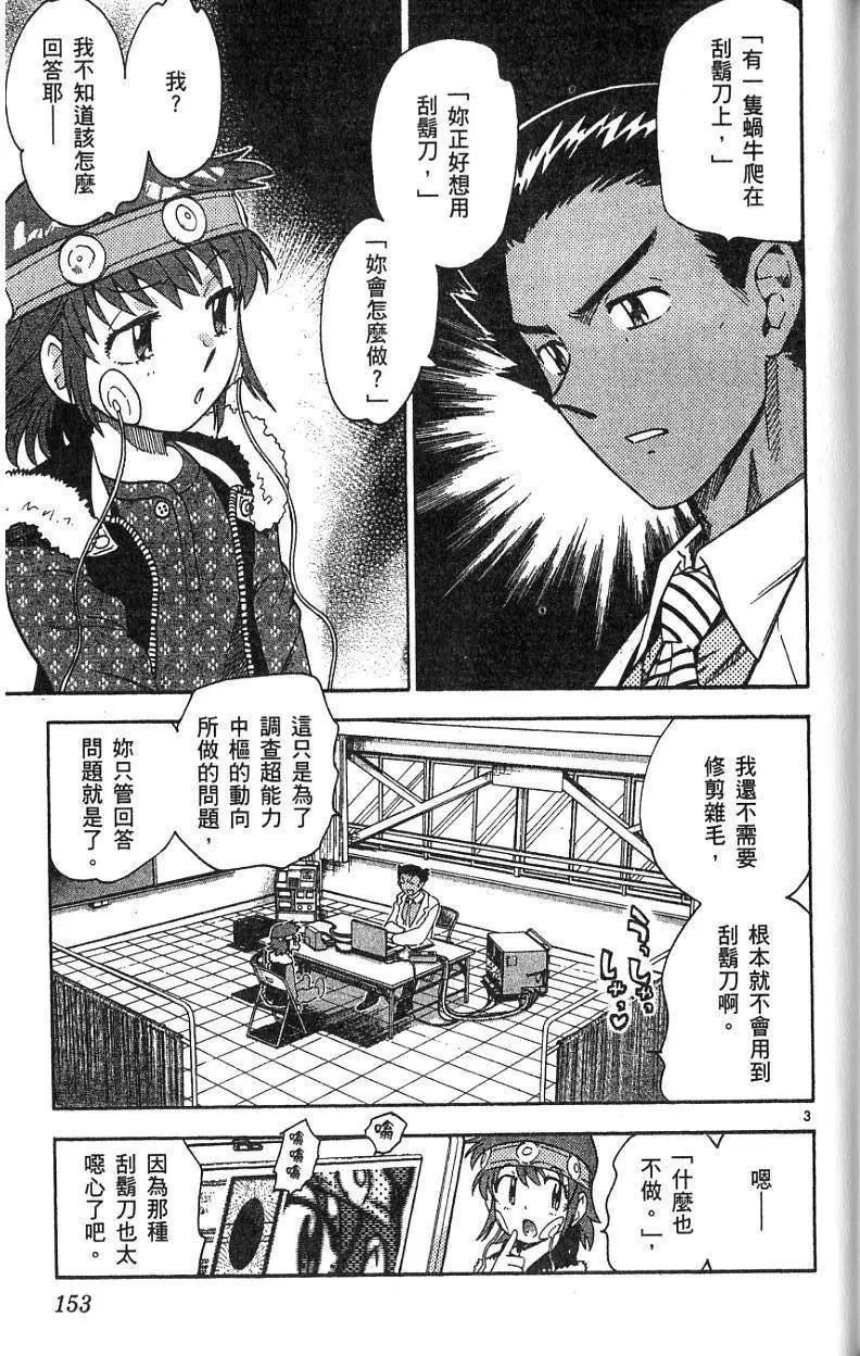 第08卷164