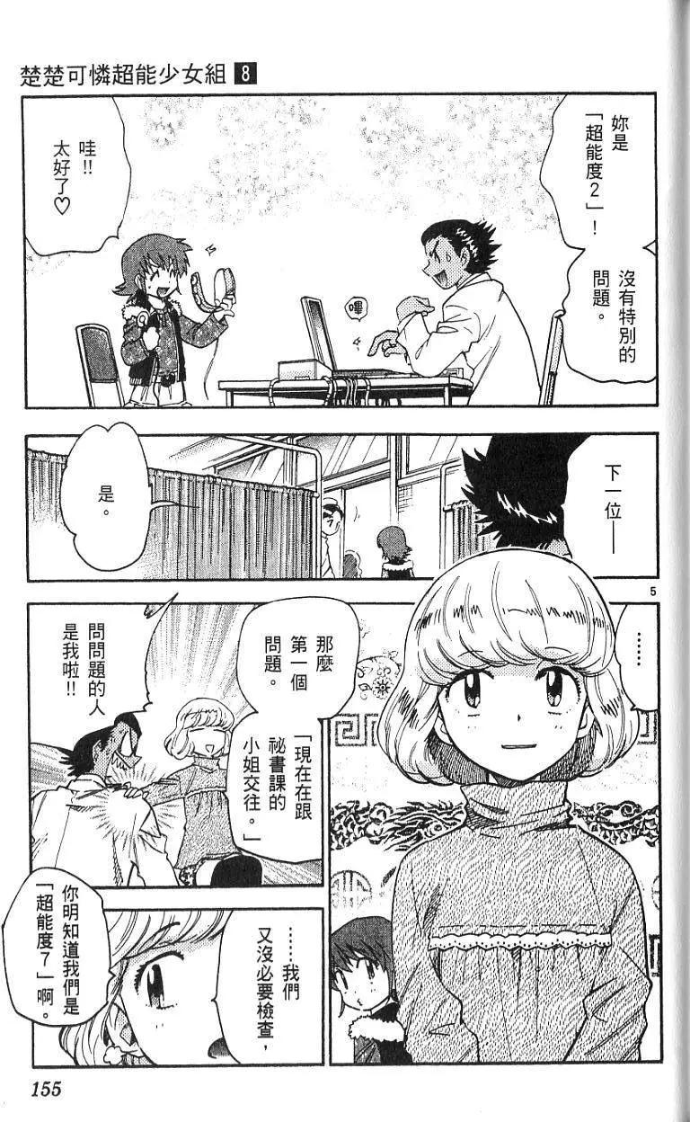 第08卷166