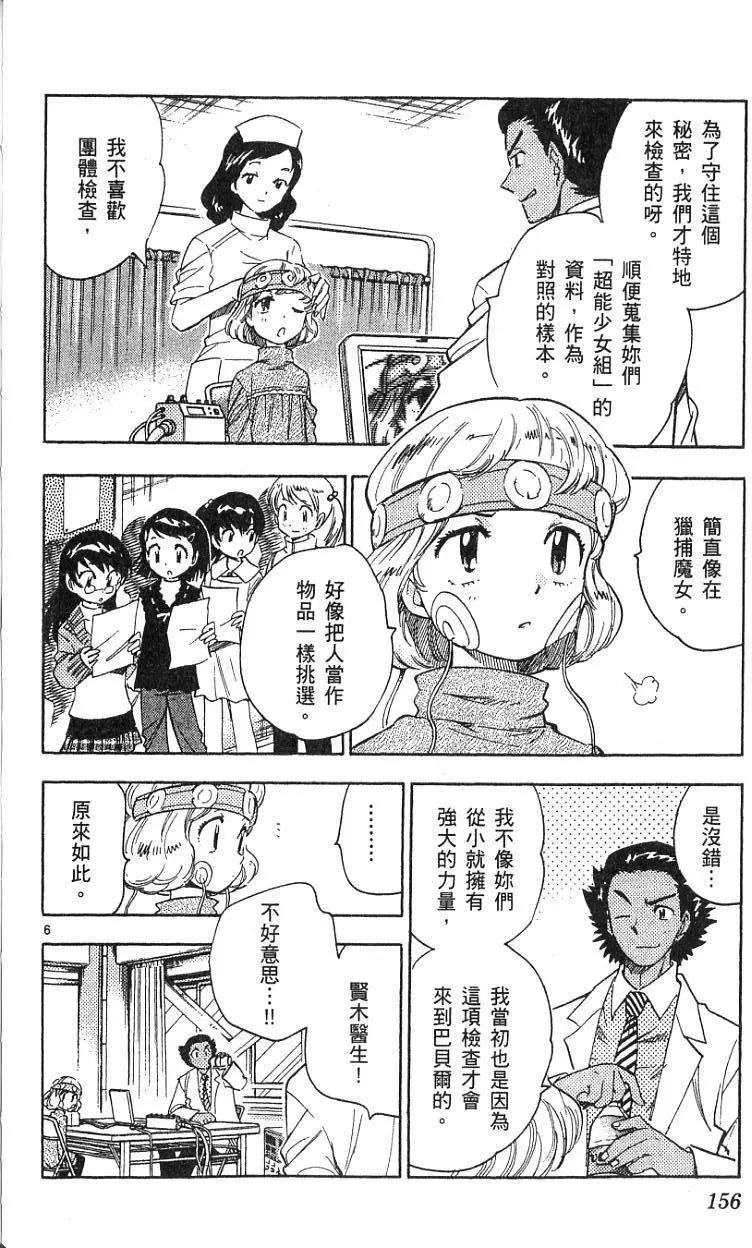 第08卷167